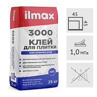 Клей для плитки ilmax 3000, 25 кг Клей для плитки ilmax 3000, 25 кг